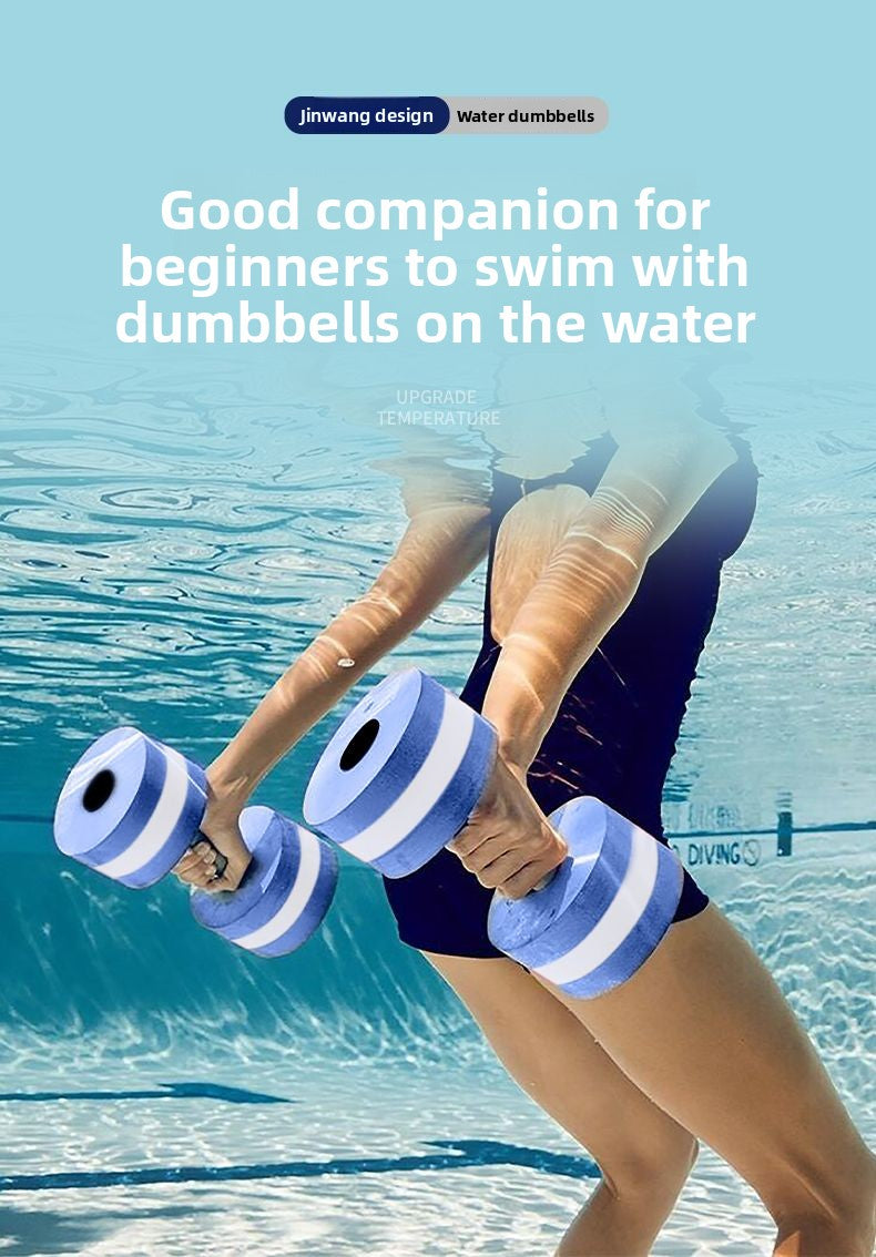 Swimming Water Dumbbells for Children and Adults, Beginner's Aid, Professional Water Yoga Exercise Training EVA Floating Dumbbells