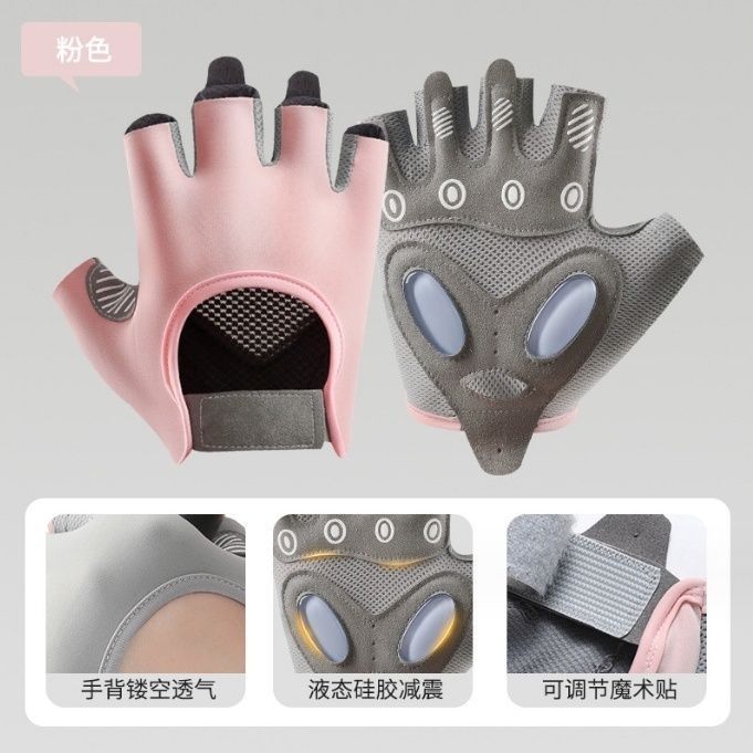 Riding Wear-Resistant Half Finger Sports Fitness Gloves Non-Slip Equipment Training Bicycle Yoga Breathable Anti-Starting Spinning