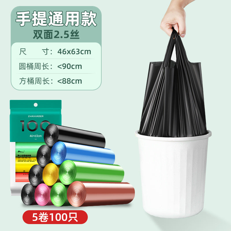 Thickened Drawstring Garbage Bag Disposable Household Kitchen Hotel Vest Garbage Bag Black Plastic Bag Commercial Use