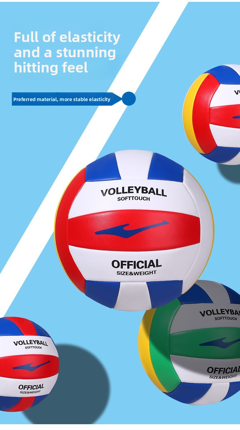 Hongxing Erke Volleyball Student High School Entrance Exam Standard High Appearance Soft Double-Layer Inner Tube Leak-Proof Volleyball High School Entrance Exam Special