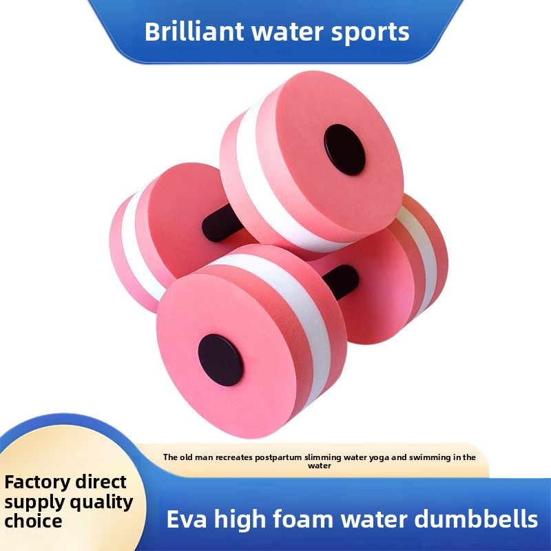 EVA Water Floating Dumbbells Aerobic Exercise Men and Women Water Floating Board Water Yoga Key Body Dumbbells Swimming Equipment