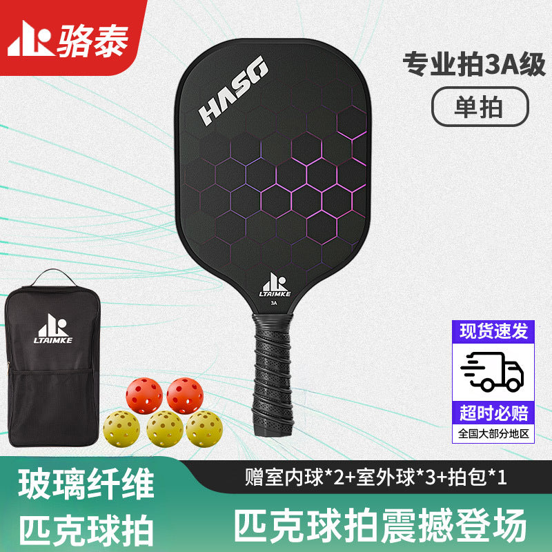 Pickleball Racket Carbon Fiber Blade Professional Competition Racket Glass Fiber Buy and Get Free Storage Bag Ball Pickleball