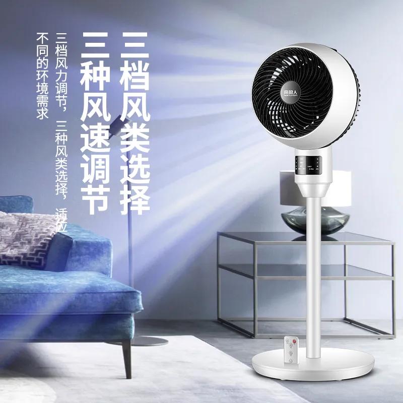 air circulation fan standing fan