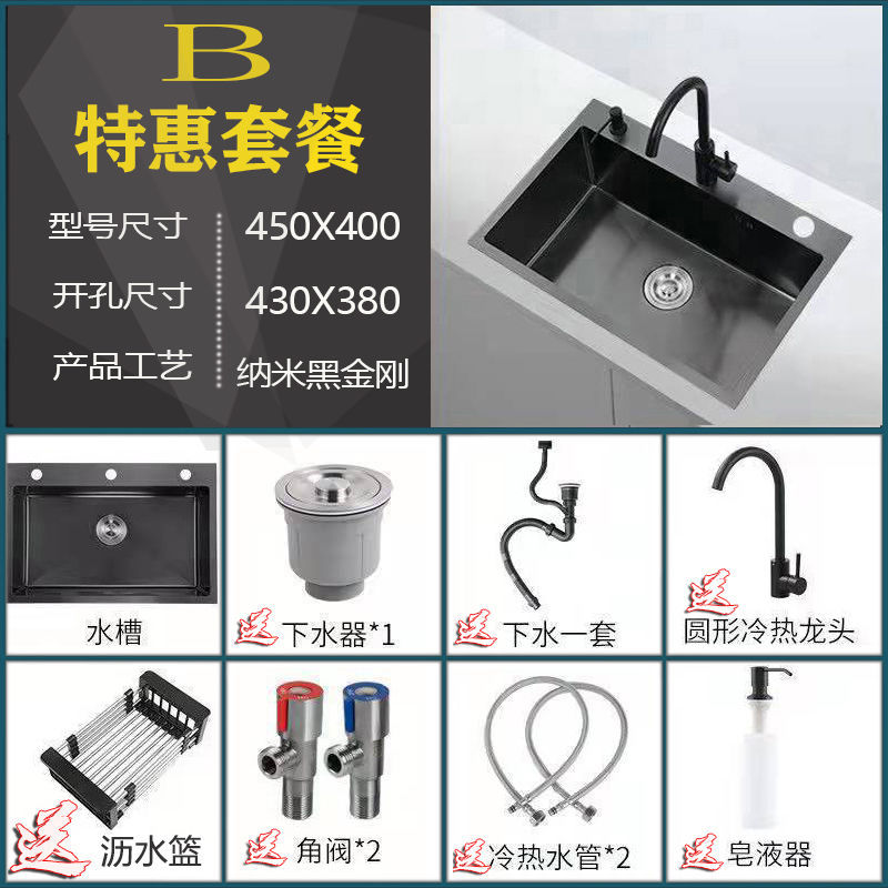 Jomow Stainless Steel Black Nano Sink Handmade Large Single Sink Washing Basin Full Set of Counter Basin Drop-in Sink