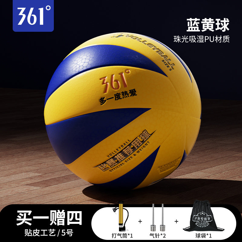 361 Degree Leather Volleyball No. 5 PU High Elasticity Non-Hand-Hurting Training Physical Exam Soft Volleyball Special for High School Entrance Exam Students Competition