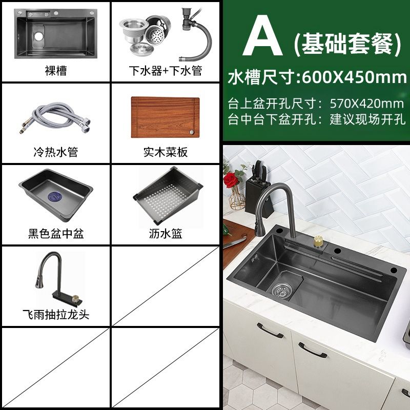 Feiyu Waterfall Sink Kitchen Vegetable Basin Large Single Sink 304 Stainless Steel Household Drop-in Sink Scullery Sink