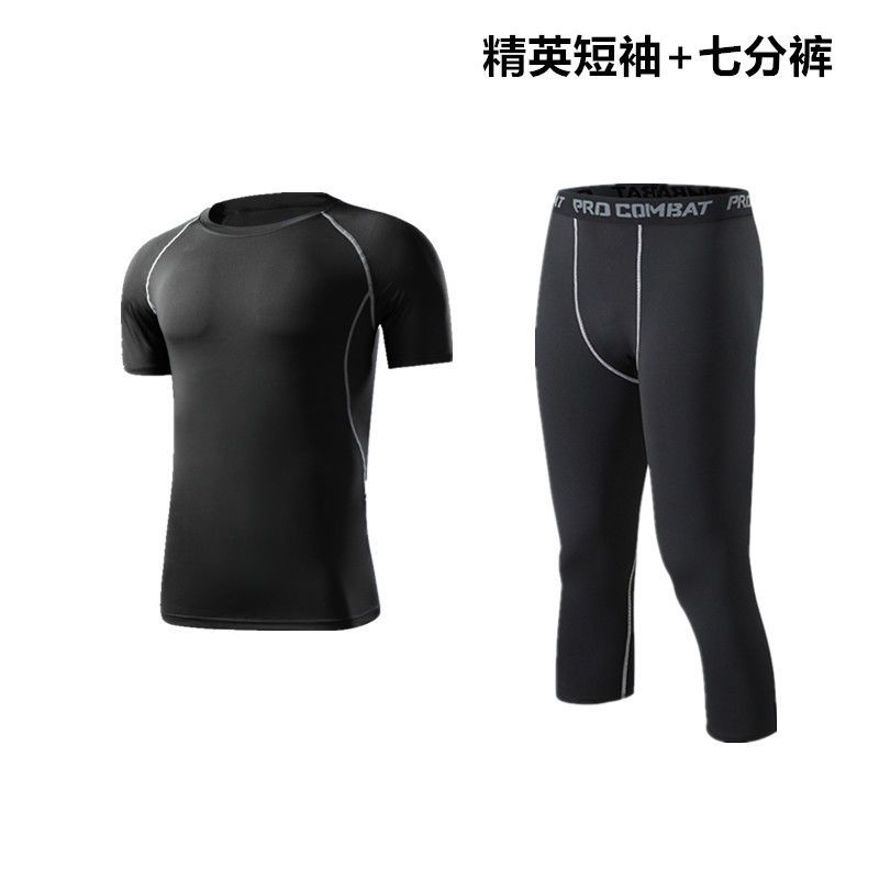 Fitness Suit Men's High Elastic Workout Clothes Basketball Running Sports Bodysuit Quick-Drying Clothes Training Clothes Gym