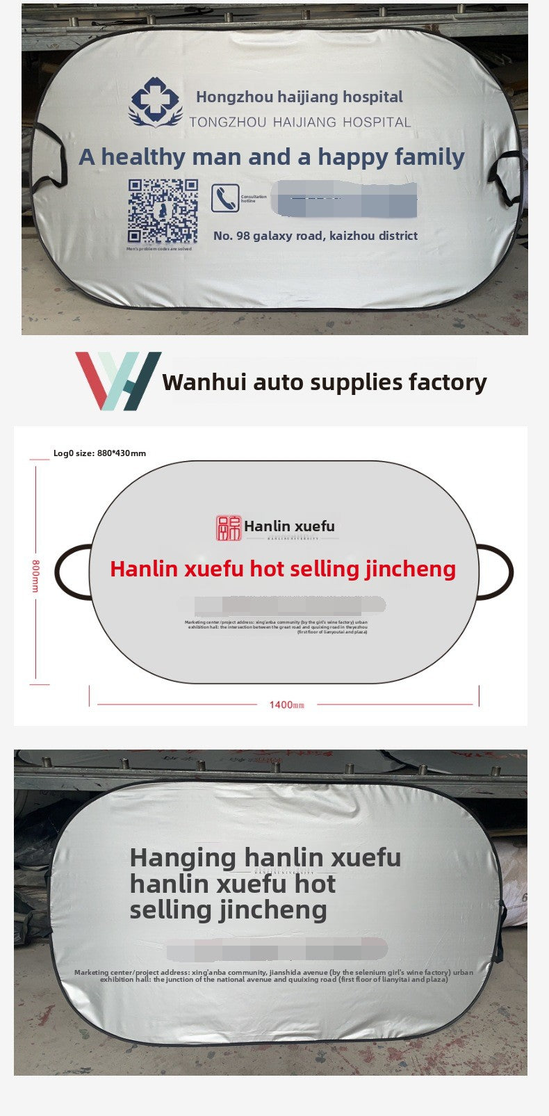 Car Sunshade Sun Visor Advertising Custom Logo Sunshade Printing Sun Visor Cover Sun Protection Heat Insulation Gift