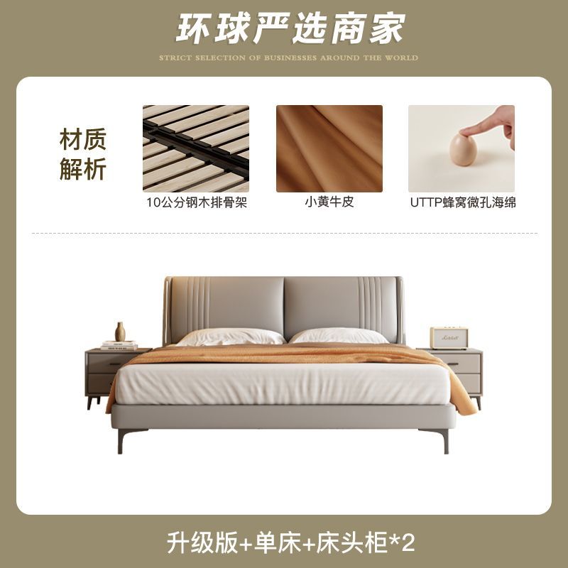 Ruoxing Cream Style Leather Bed Double Bed Modern Simple Home Function Small Yellow Cowhide Light Luxury Marriage Bed Safe Box