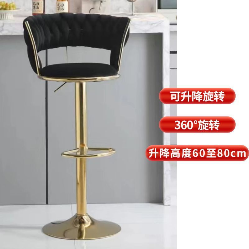 Light Luxury Bar Stool Adjustable Rotating Home Use Backrest High Stool Simple Creative Bar Chair Internet Celebrity Woven Chair