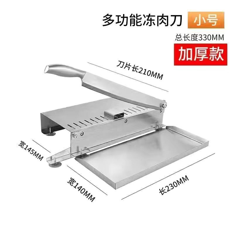 Lamb Roll Slicer Household Manual Meat Slicer Small Beef Slices Frozen Meat Slices Cutting Machine Stainless Steel Meat Slicer