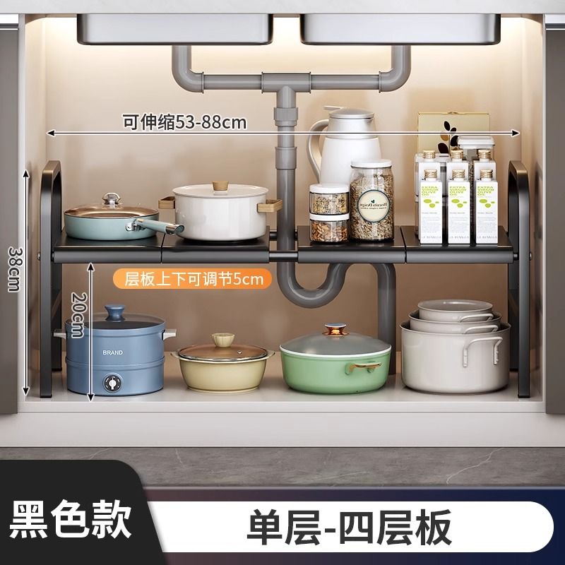 Kitchen Sink Multi-Functional Storage Rack Cupboard Cabinet Retractable Tiered Shelf Cabinet Multi-Layer Pot Storage