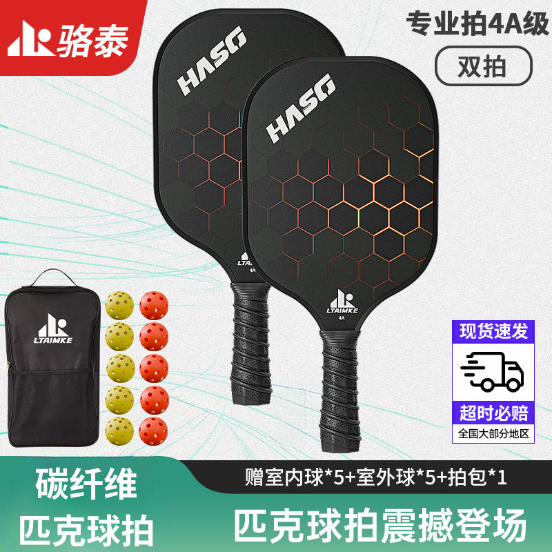 Pickleball Racket Carbon Fiber Blade Professional Competition Racket Glass Fiber Buy and Get Free Storage Bag Ball Pickleball