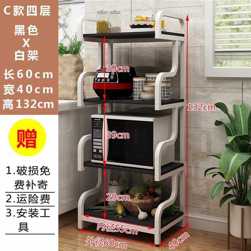 Kitchen Products Utensils Floor Multi-Layer Storage Rack Microwave Oven Storage Rack Household Kitchen Storage Rack Article Storage Shelf