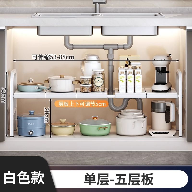 Kitchen Sink Multi-Functional Storage Rack Cupboard Cabinet Retractable Tiered Shelf Cabinet Multi-Layer Pot Storage