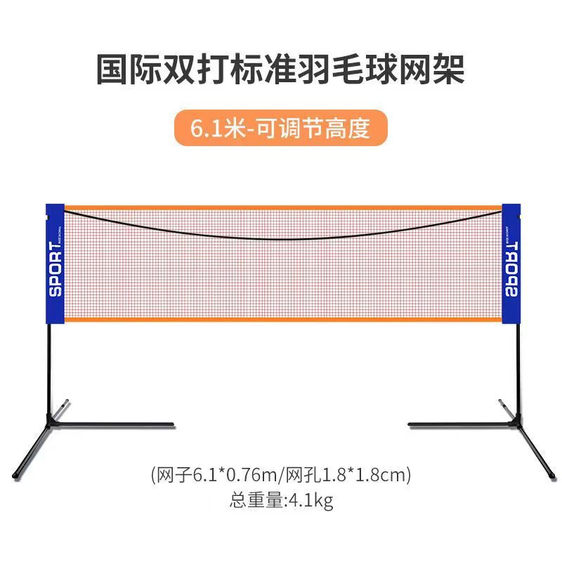 Badminton Net Frame Net Post Portable Standard Mobile Competition Badminton Frame Standard Indoor and Outdoor Badminton Post