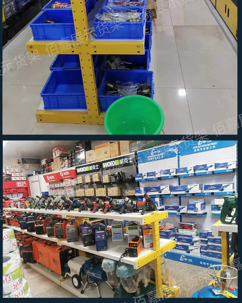 Hardware Shelf Electric Power Tool Display Stand Double-Sided up and down Adjustable Tool Shelf for Electric Welding Machine Water Pump