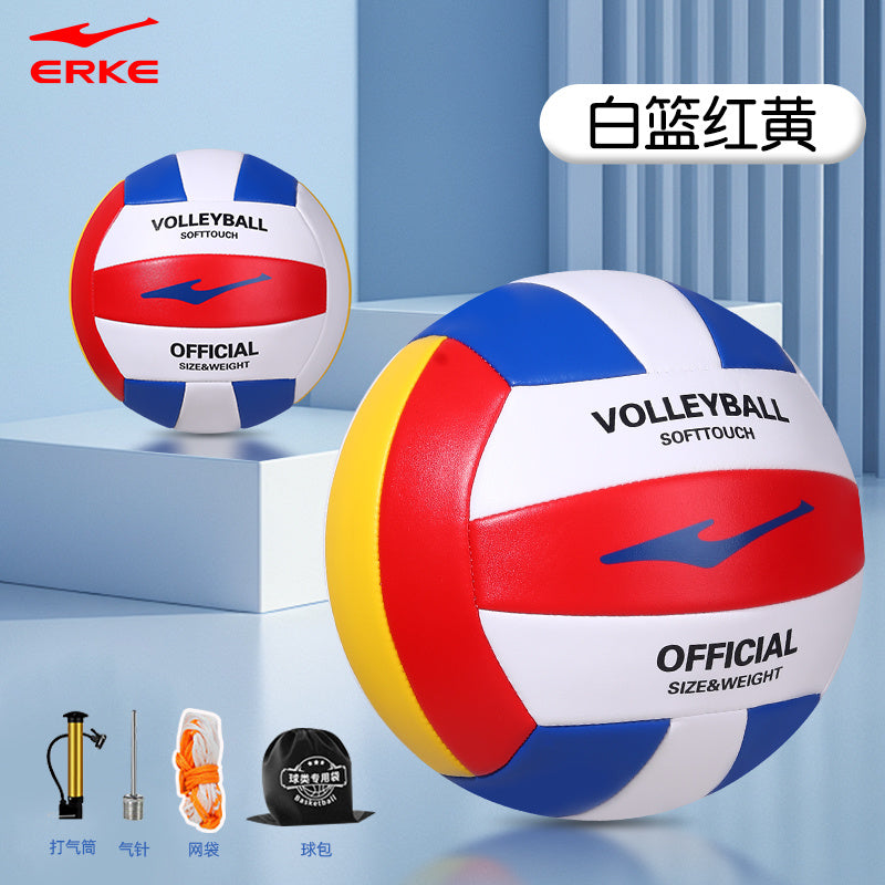 Hongxing Erke Volleyball Student High School Entrance Exam Standard High Appearance Soft Double-Layer Inner Tube Leak-Proof Volleyball High School Entrance Exam Special