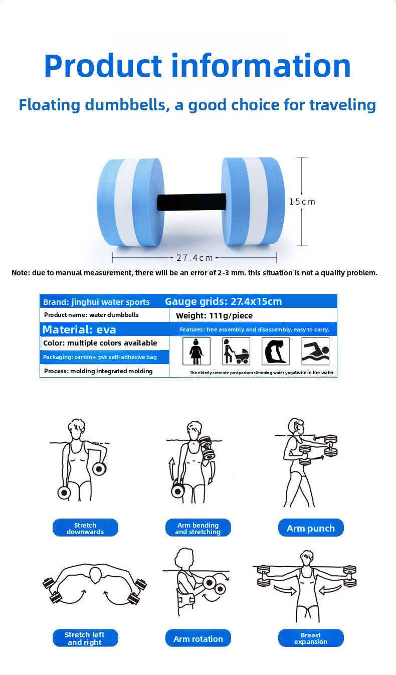 EVA Water Floating Dumbbells Aerobic Exercise Men and Women Water Floating Board Water Yoga Key Body Dumbbells Swimming Equipment