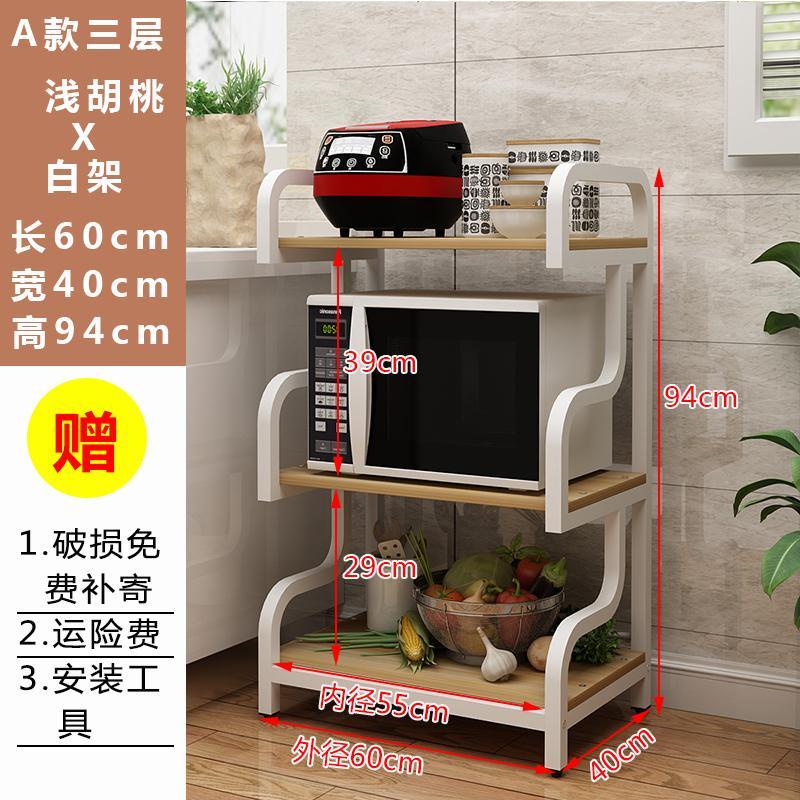 Kitchen Products Utensils Floor Multi-Layer Storage Rack Microwave Oven Storage Rack Household Kitchen Storage Rack Article Storage Shelf