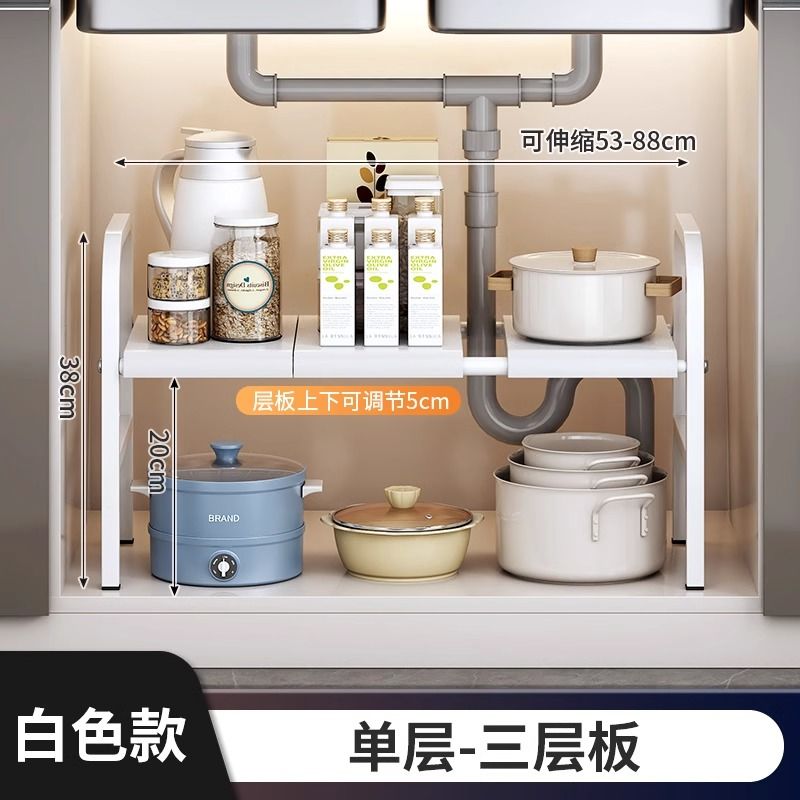 Kitchen Sink Multi-Functional Storage Rack Cupboard Cabinet Retractable Tiered Shelf Cabinet Multi-Layer Pot Storage