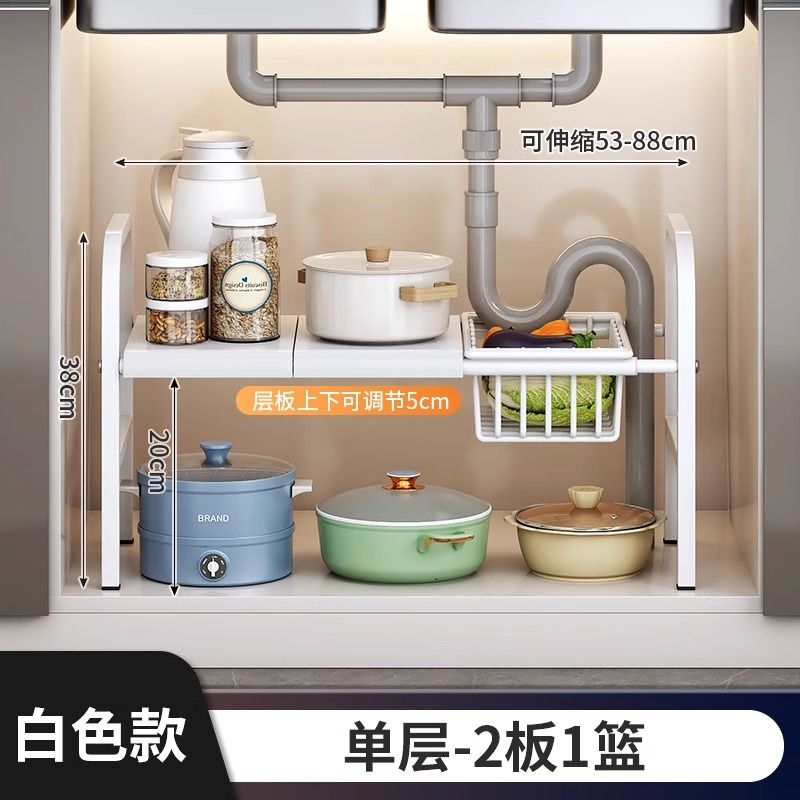 Kitchen Sink Multi-Functional Storage Rack Cupboard Cabinet Retractable Tiered Shelf Cabinet Multi-Layer Pot Storage