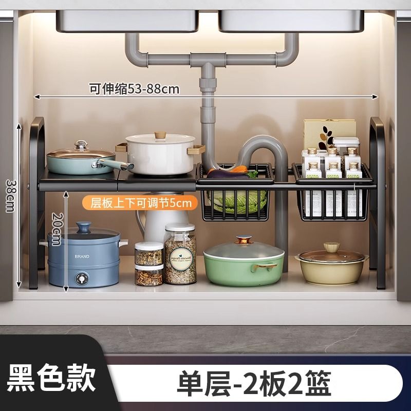 Kitchen Sink Multi-Functional Storage Rack Cupboard Cabinet Retractable Tiered Shelf Cabinet Multi-Layer Pot Storage