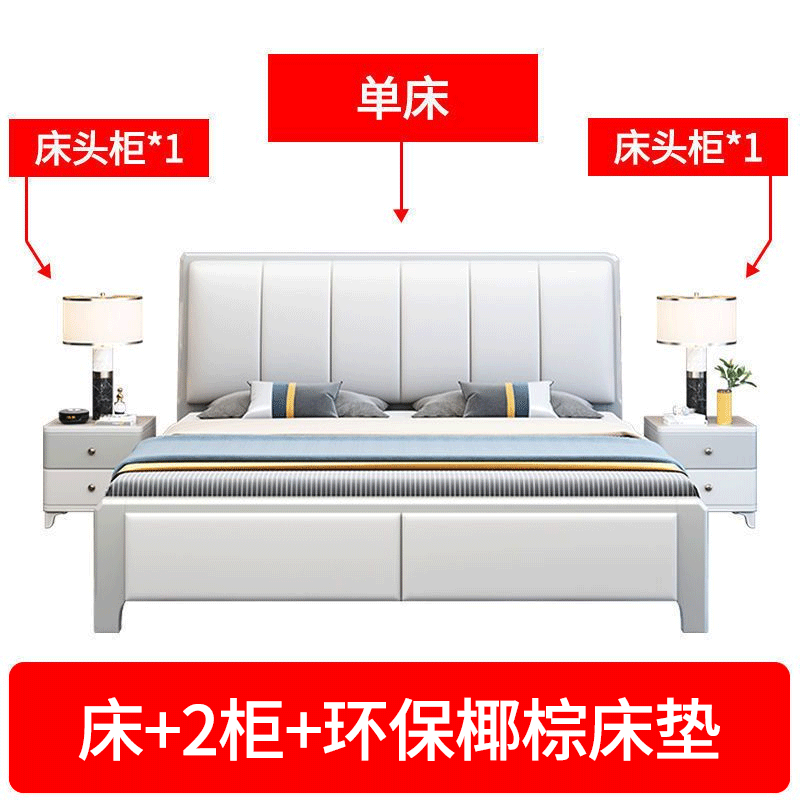 Carroson Light Luxury Solid Wood Bed 1.5 M Simple Modern Bedroom Double Bed High Box Big Bed 1.8 M Master Bedroom Marriage Bed