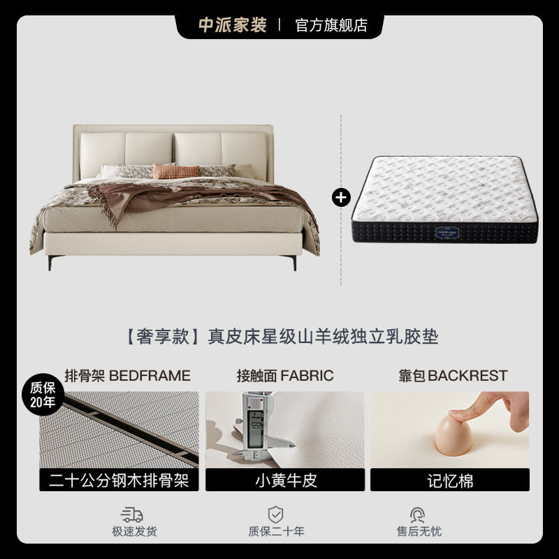 High-End Double Bed Light Luxury Genuine Leather Italian 1.8 M Modern Simple Master Bedroom Minimalist Bed New Marriage Bed 1.5 M