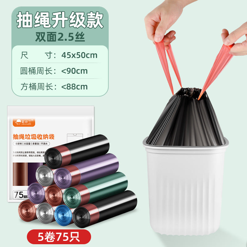 Thickened Drawstring Garbage Bag Disposable Household Kitchen Hotel Vest Garbage Bag Black Plastic Bag Commercial Use