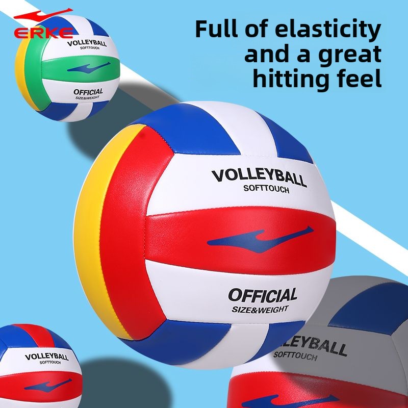Hongxing Erke Volleyball Student High School Entrance Exam Standard High Appearance Soft Double-Layer Inner Tube Leak-Proof Volleyball High School Entrance Exam Special