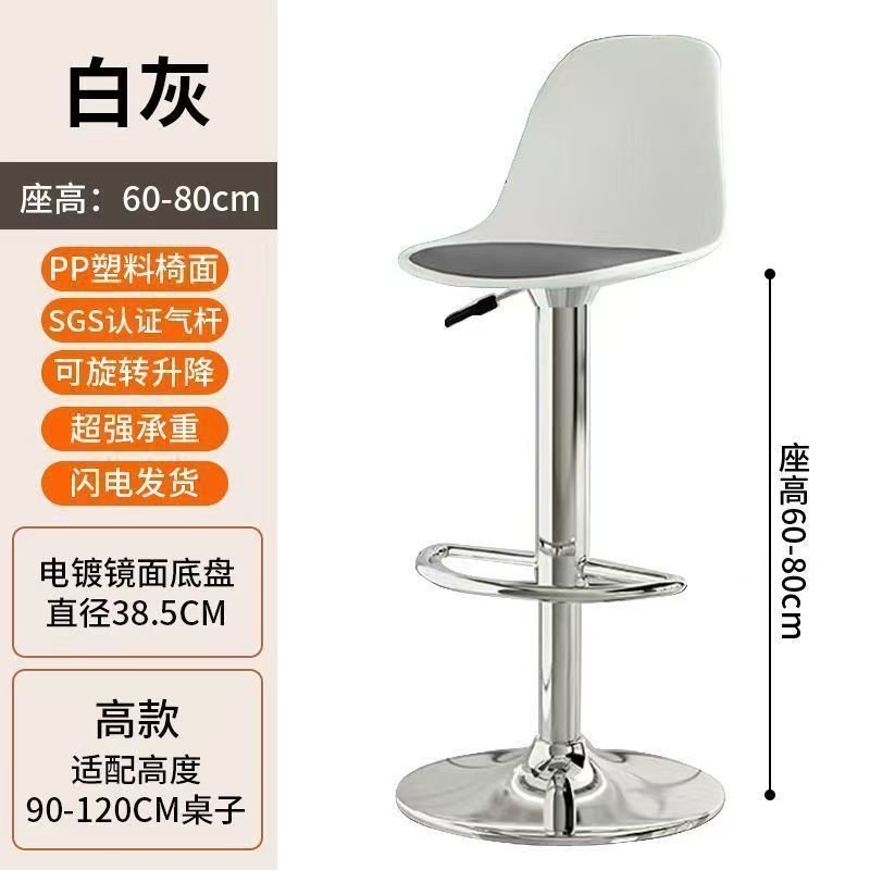 Bar Light Luxury Lifting Rotating Modern Simple Home Kitchen Island Dining Chair Office Bar Bar Chair Quiet Bar Swivel Chair