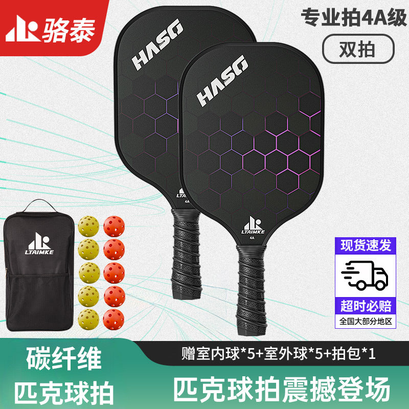 Pickleball Racket Carbon Fiber Blade Professional Competition Racket Glass Fiber Buy and Get Free Storage Bag Ball Pickleball