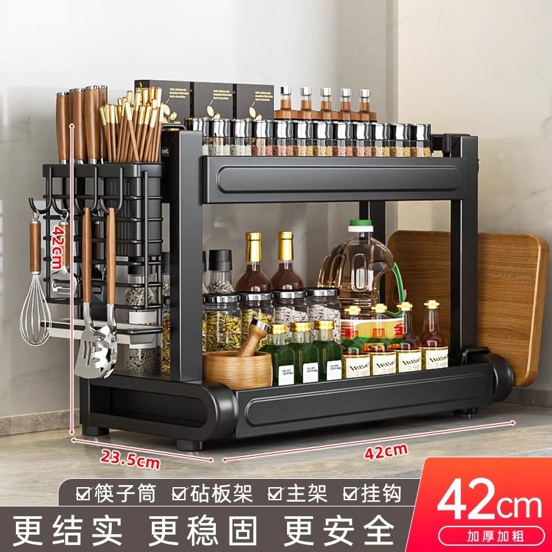 Kitchen Seasoning Product Storage Rack Chopsticks Knife Rack Table Seasoning Kitchenware Supplies Storage Rack Multifunctional Seasoning Rack