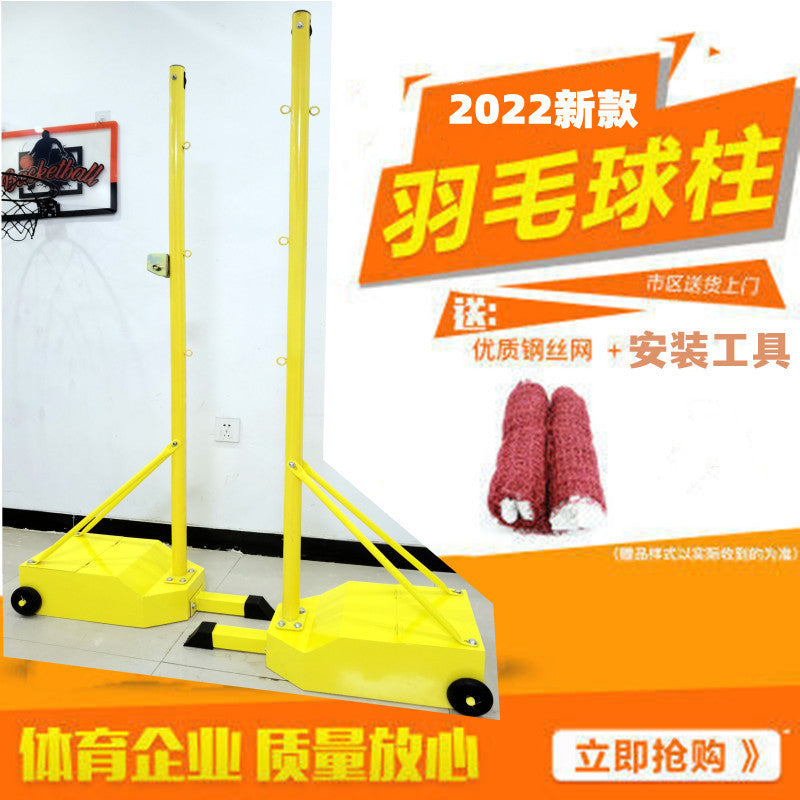 Badminton Net Frame Net Post Portable Standard Mobile Competition Badminton Frame Standard Indoor and Outdoor Badminton Post