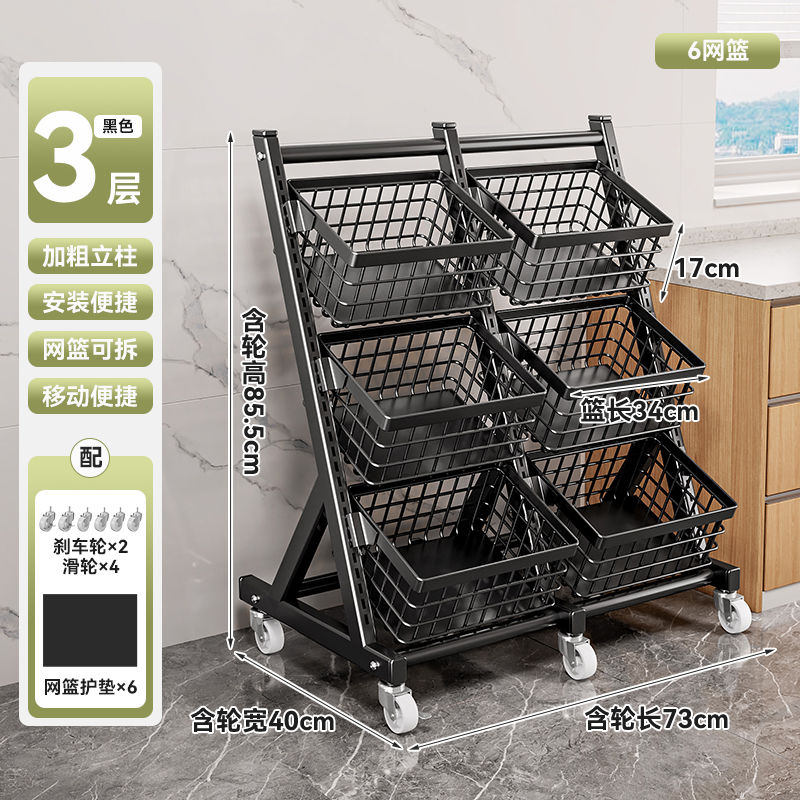 Kitchen Storage Rack Floor Multi-Layer Vegetable and Fruit Multi-Functional Vegetable Basket Living Room Snack Storage Rack with Wheels