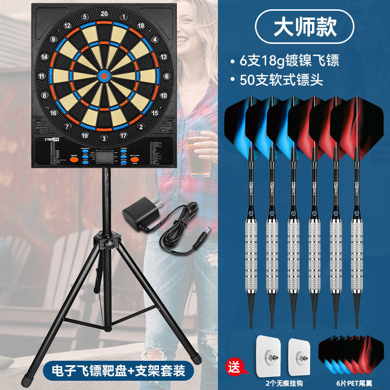 Cyeelife18-Inch Soft Electronic Dartboard Disc Home Bar Entertainment Competition Professional Safety Automatic Scoring