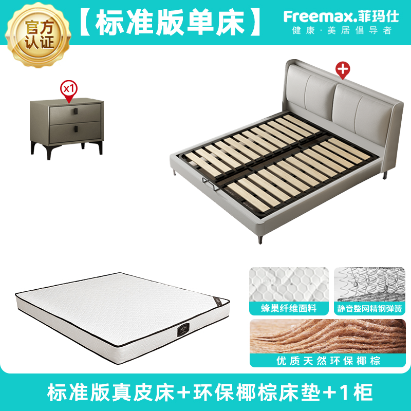 Feimashi Leather Bed Modern Simple Bed 1.5 M Double 1.8X2 M Light Luxury Marriage Bed Master Bedroom Leather Bed