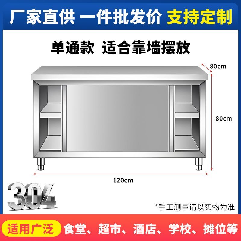 304 Overall Welding Thickened Stainless Steel Workbench Commercial Catering Vegetable Cutting Cabinet Assembly-Free Kitchen Console