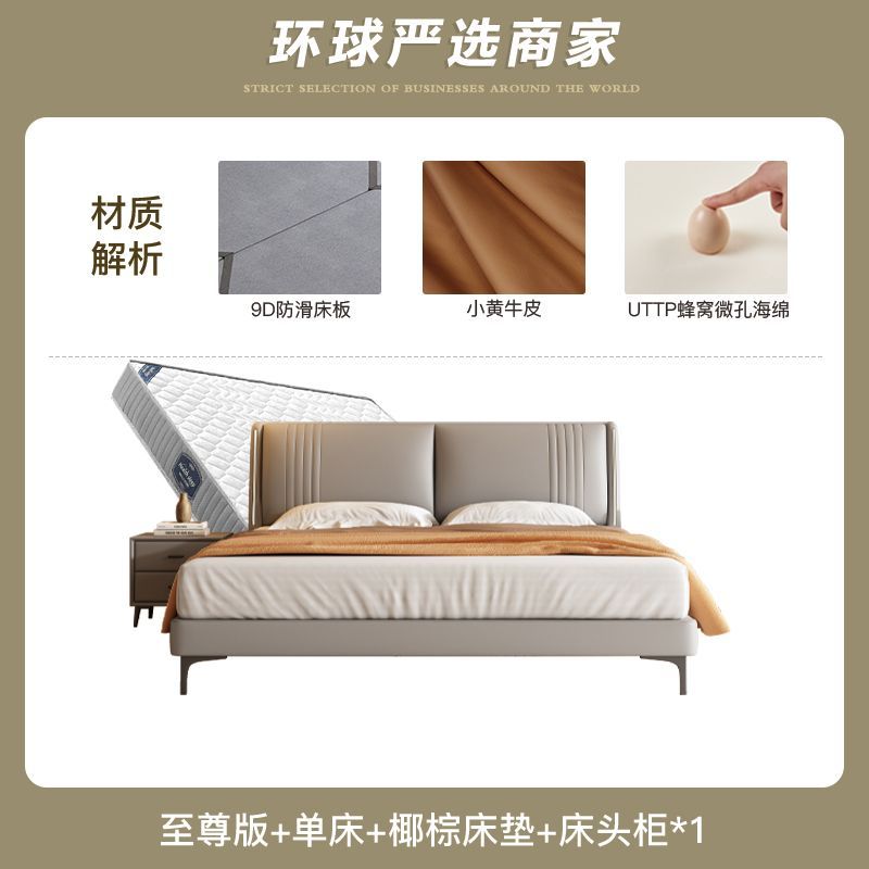 Ruoxing Cream Style Leather Bed Double Bed Modern Simple Home Function Small Yellow Cowhide Light Luxury Marriage Bed Safe Box