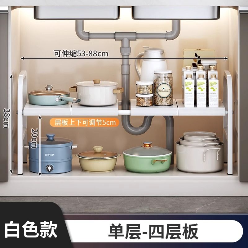 Kitchen Sink Multi-Functional Storage Rack Cupboard Cabinet Retractable Tiered Shelf Cabinet Multi-Layer Pot Storage