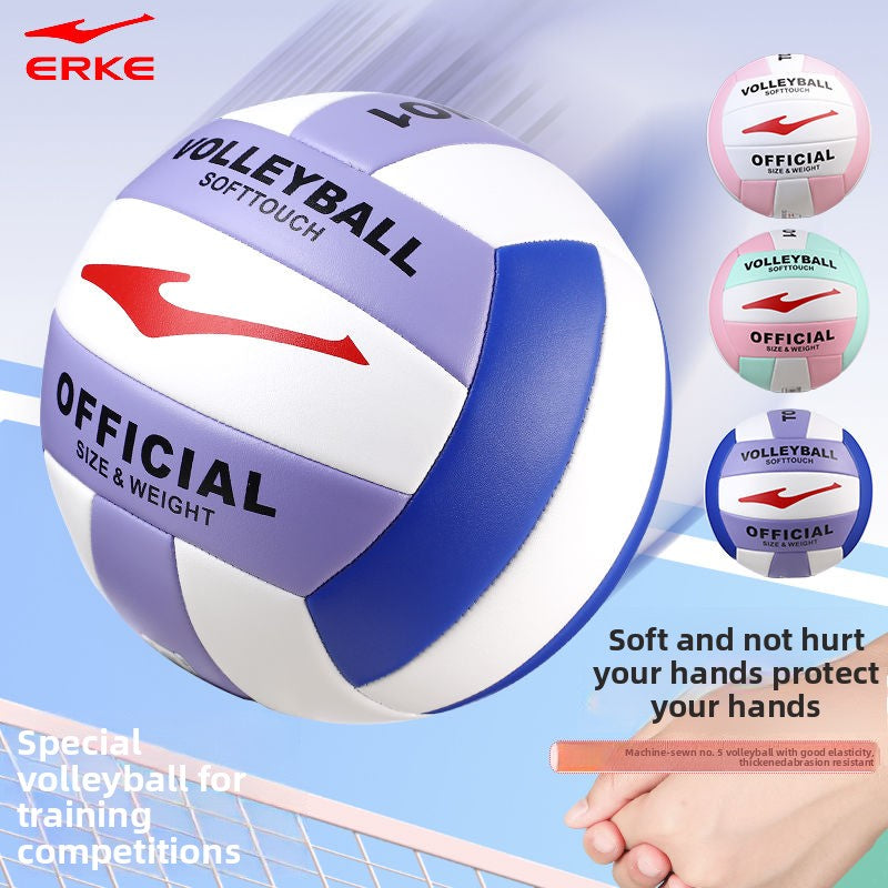 Hongxing Erke No. 5 Volleyball High School Entrance Exam Standard Middle School Student Training Ball Youth Boys and Girls Beach Competition Ball