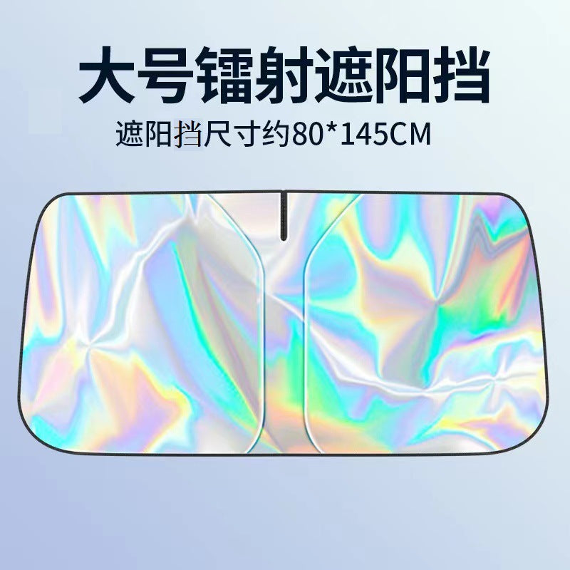 New Car Sunshade Sun Protection Heat Insulation Sunshade Sunshade Curtain Cover Car Interior Front Glass Panel Cover Sunshade Board Supplies
