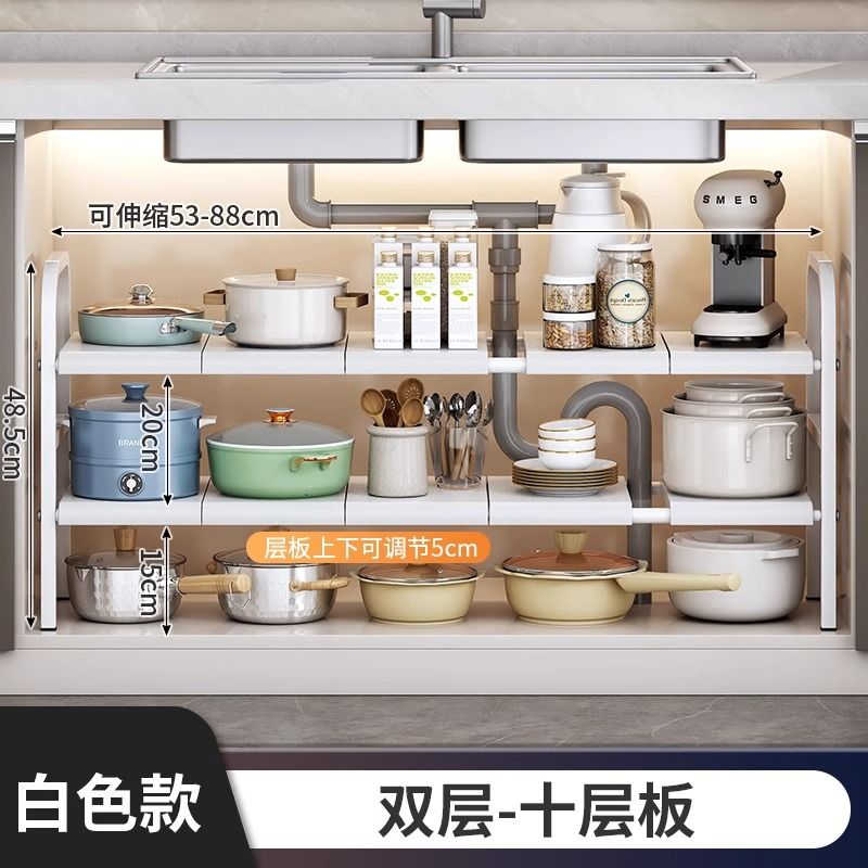 Kitchen Sink Multi-Functional Storage Rack Cupboard Cabinet Retractable Tiered Shelf Cabinet Multi-Layer Pot Storage