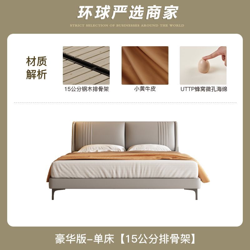 Ruoxing Cream Style Leather Bed Double Bed Modern Simple Home Function Small Yellow Cowhide Light Luxury Marriage Bed Safe Box