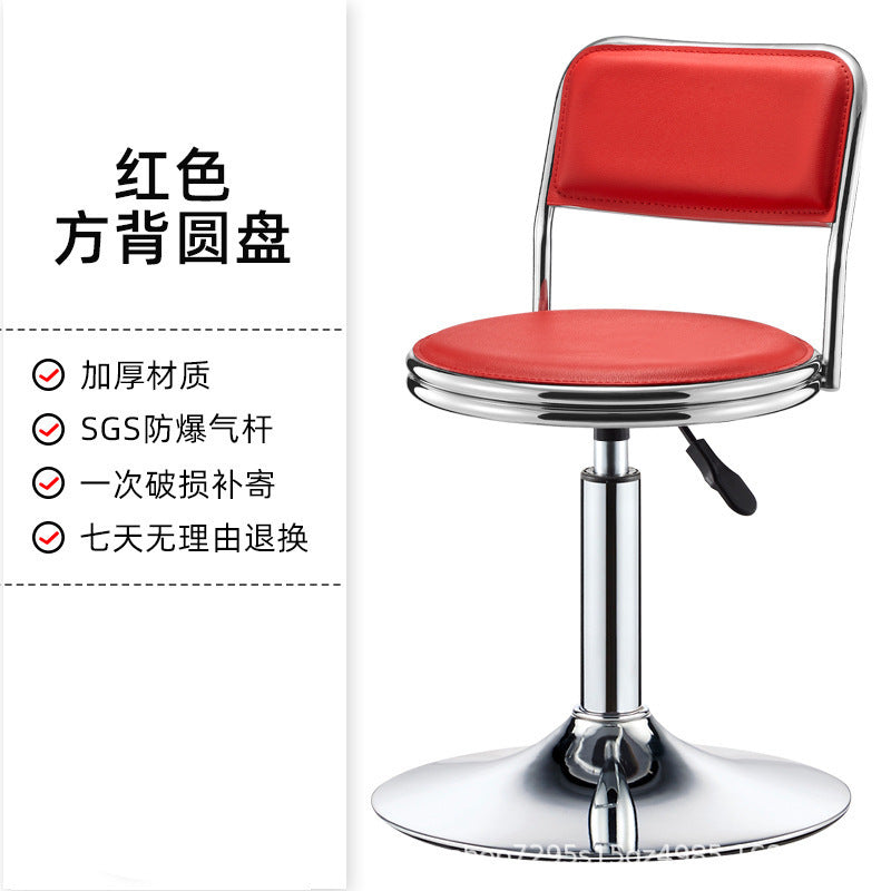 Adjustable Swivel Stool with Wheels, Large Work Stool, Round Stool for Barber Shop, Hair Salon, Bar Counter Chair with Backrest, Bar Chair