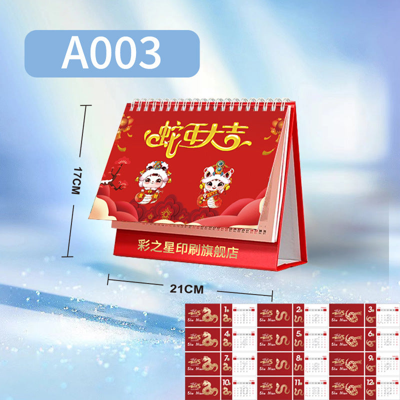 2025 New Desk Calendar Customized Snake Year Calendar Customized Corporate Advertising Company Calendar Factory Wholesale Printed Logo