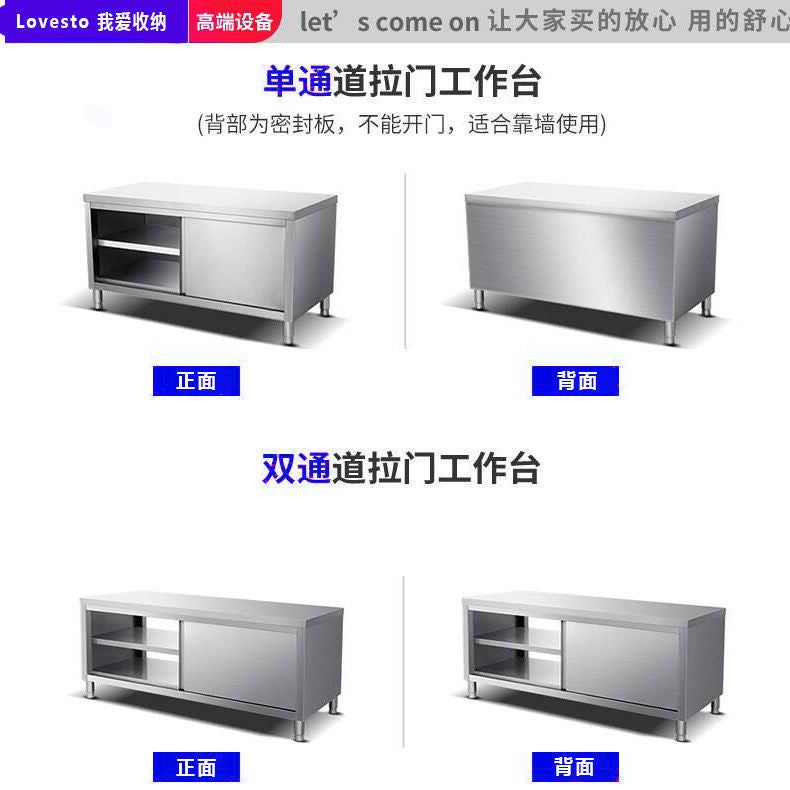 304 Stainless Steel Workbench Kitchen Cabinet Commercial Restaurant Table Household Console Sliding Door Storage Rack