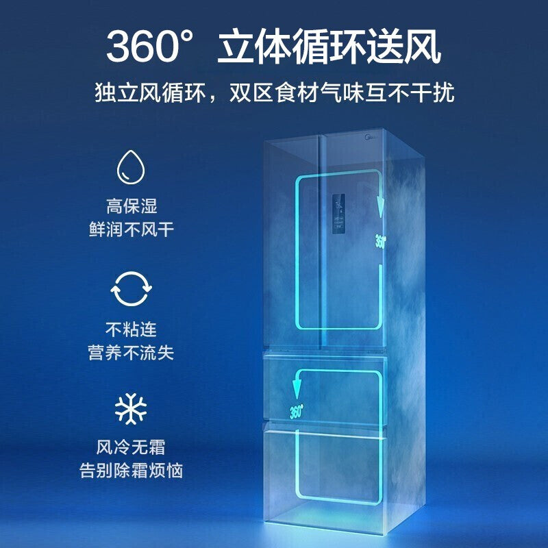 Hualing 326 Liters French Multi-Door First-Class Energy Efficiency Double Frequency Conversion Air Cooling Frostless Household Electric Refrigerator Energy Saving Fresh-Keeping Pure Flavor Home Essential Refrigerator