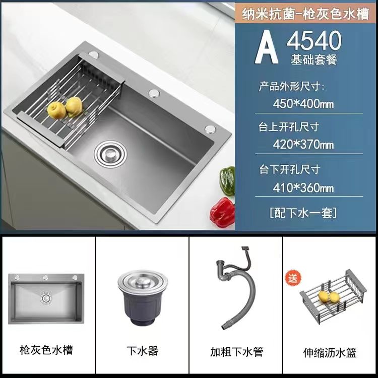 304 Stainless Steel Thickened Gun Gray Nano Sink Large Single Sink Household Kitchen Table Dishwashing Sink Washing Basin